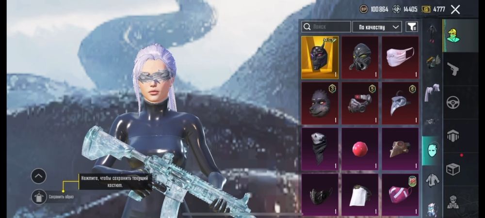 АККАУНТ Pubg Mobile