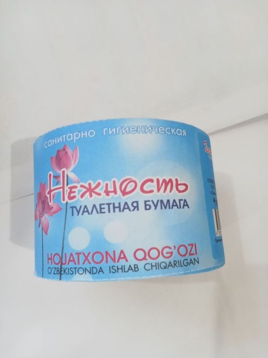 Туалетная бумага от производителя