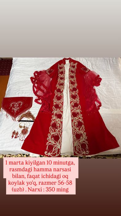 Kelin Sarpo kiyimlar