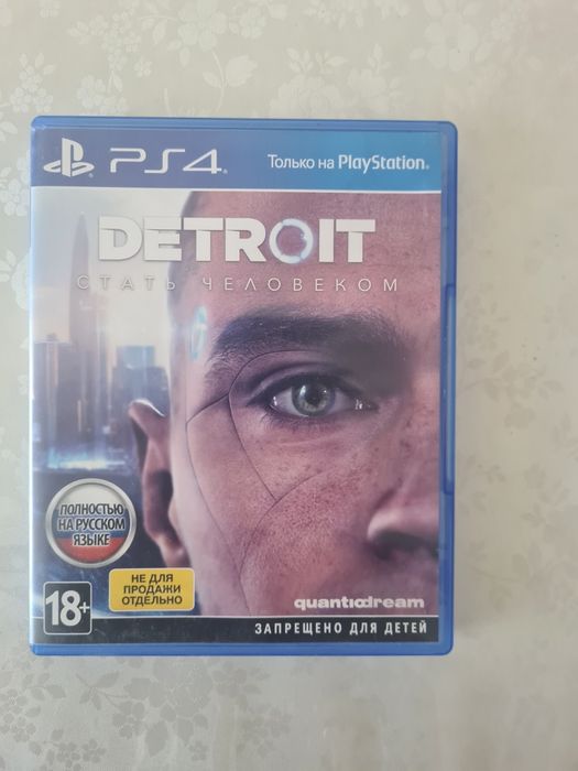 Продам диски для PS4