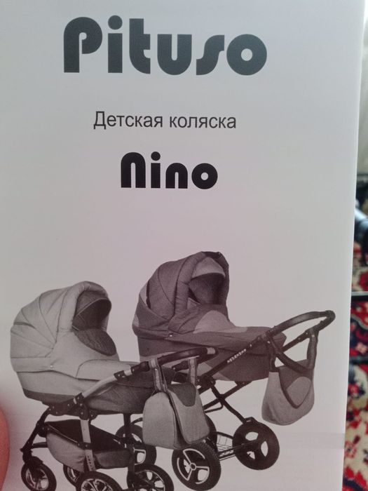 Продам детскую коляску