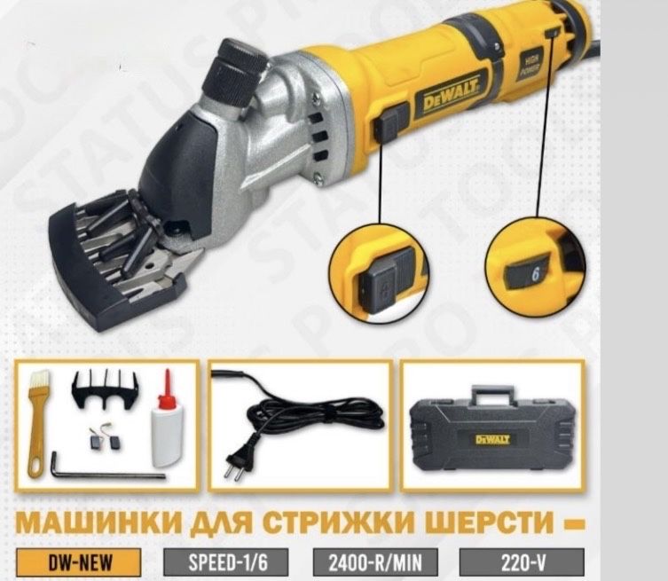 qoy qaychi eng arzon narxlarda Crown Makita Dewalt