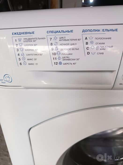 Продам стиральную машинку Аристон на 6кг
