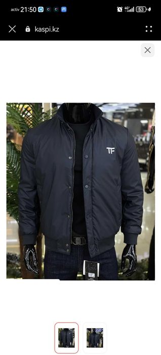 Бомбер Tom Ford.