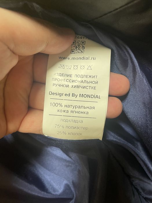 Кожаная куртка Mondial