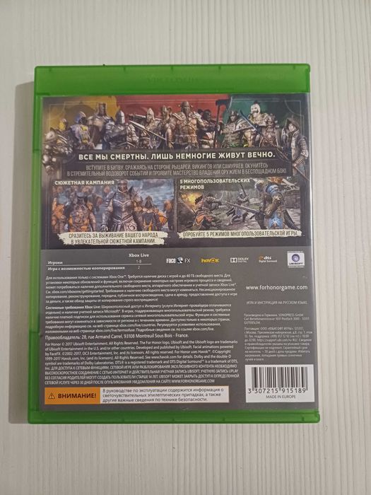 Xbox игра на диске