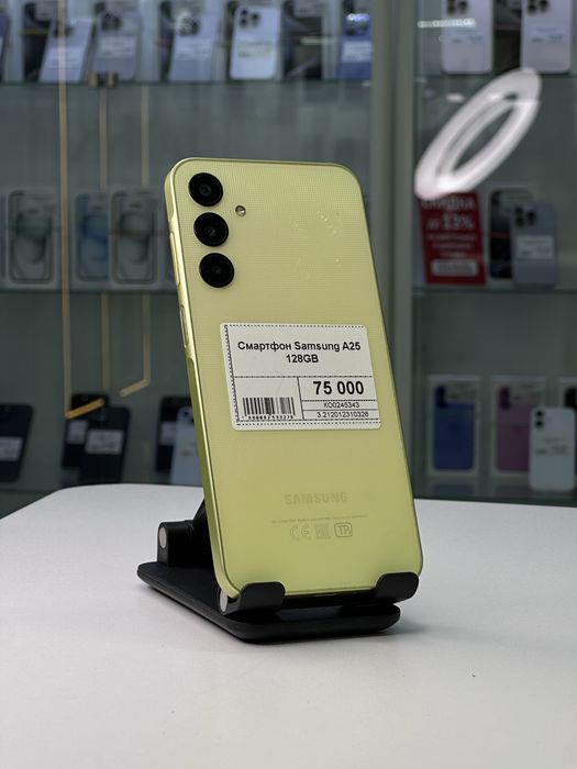 Samsung A25, Самсунг А25, Рассрочка, Апорт Маркет