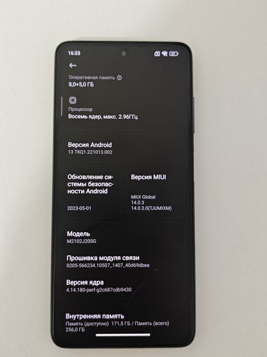 Xiaomi POCO X3 PRO