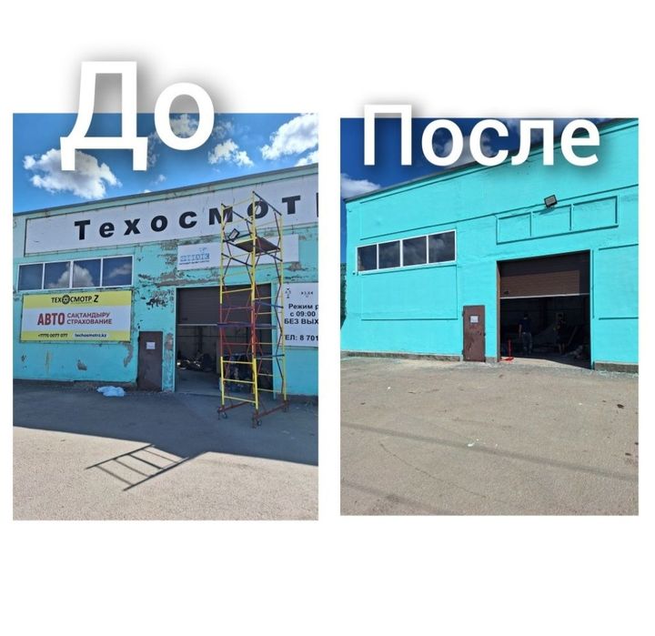 Штукатурка ремонт ламинат