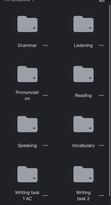 Ielts advantage курс