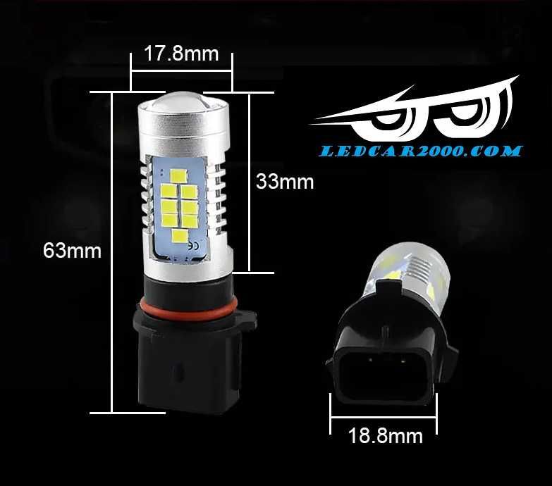 Лед крушки P13W DRL 3030 SMD