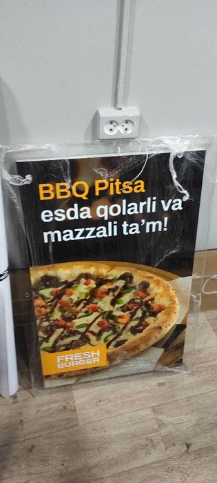 Про Полиграфия, УФ печать, Ручка, Блокнот, Термос, Кружка, Реклама.