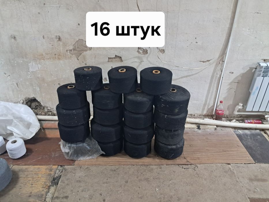 Продам нитки перчаточные