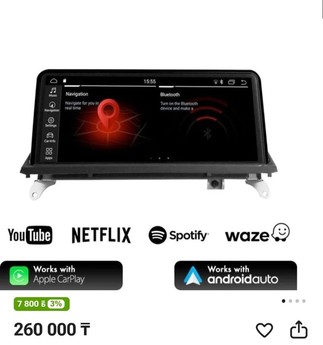 Android магнитола BMW E70