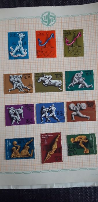 Нови неизползвани пощенски марки