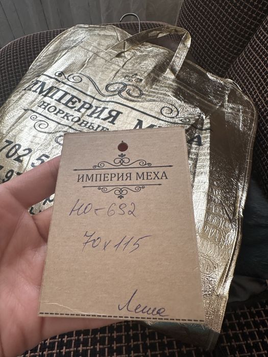 Срочно Продам норковую шубу