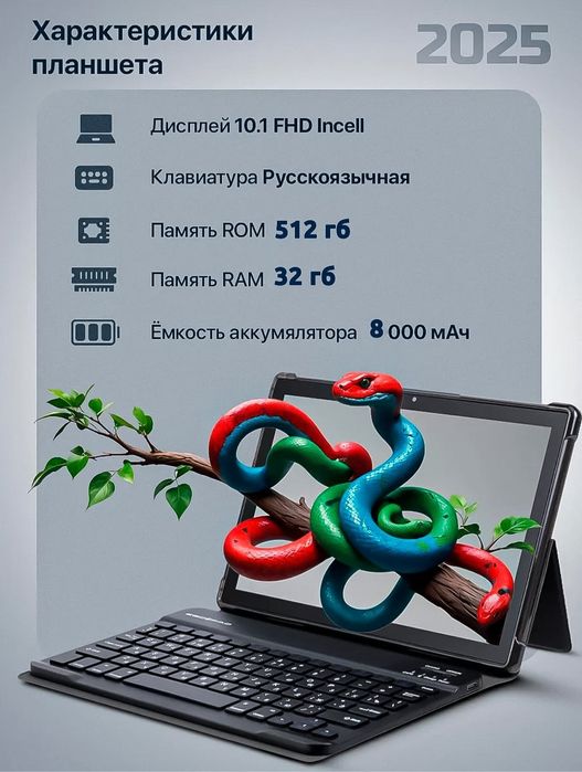 Planshet G Vill Tab S 10 ultra tab 5G