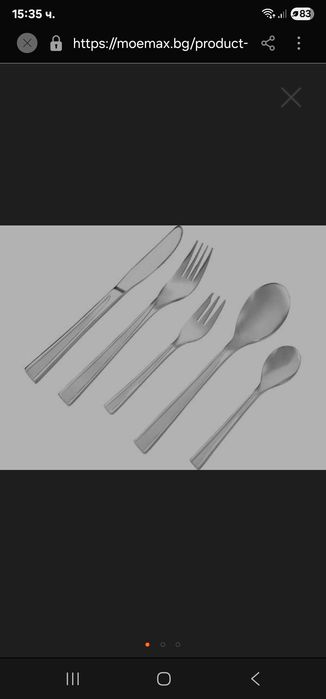 Нов комплект прибори за хранене-30 части