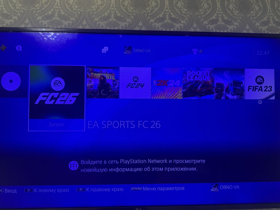 Sony Playstation 4  срочно продам