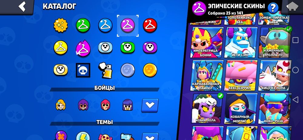 Ак с бравл старс