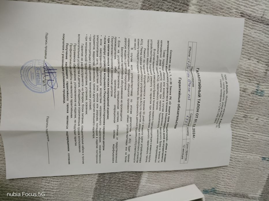 Iphone 14pro max 1 ter