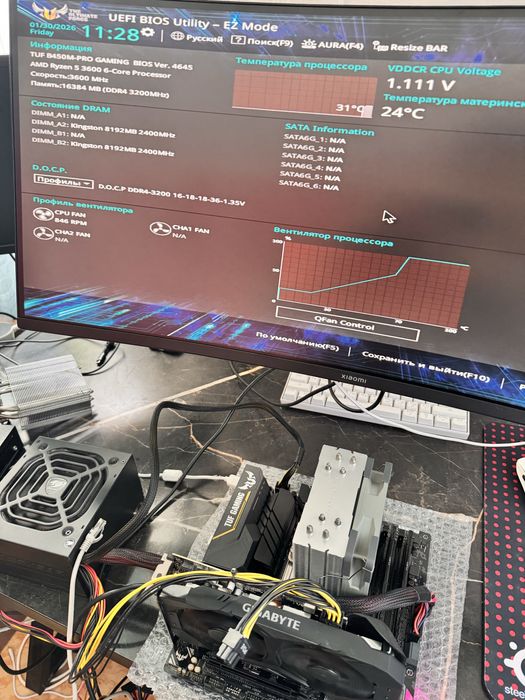 Комплект АМ4 (R5 3600 + B450m + Охлад)