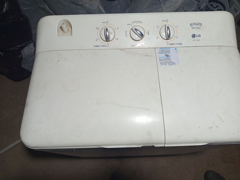 Стерялная машинка