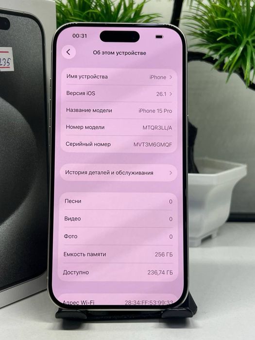 IPhone 15 Pro 256gb(e Sim)