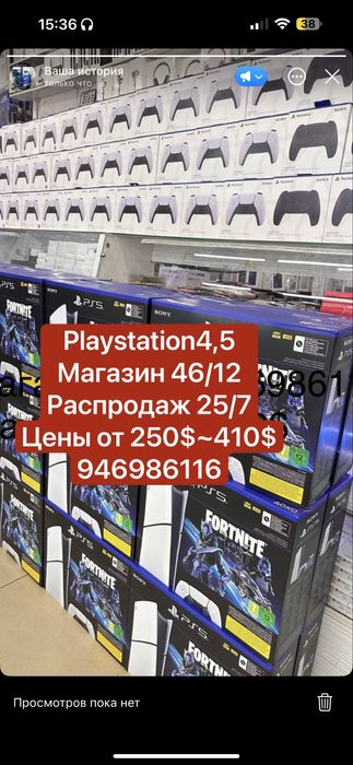 Playstation 5 слим 1тб новые с играми и гарантии от магазина