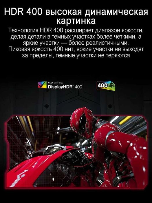 Монитор 27" Xiaomi Redmi 2K 240Hz в Шымкенте