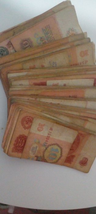 10 рубль СССР в хорошем состоянии