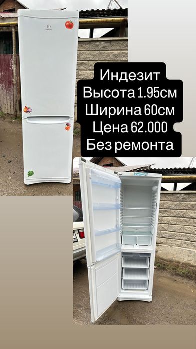 Холодильники самые низкие цены