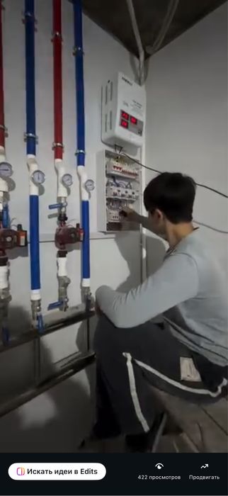 Elektrik xizmatlari