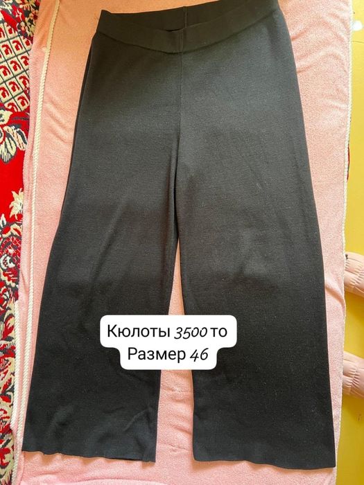Продам женские вещи
