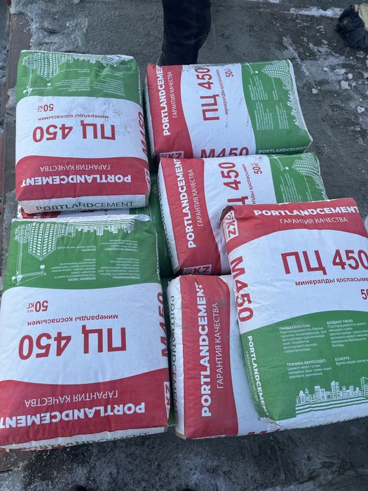 Цемент оптом и в розницу