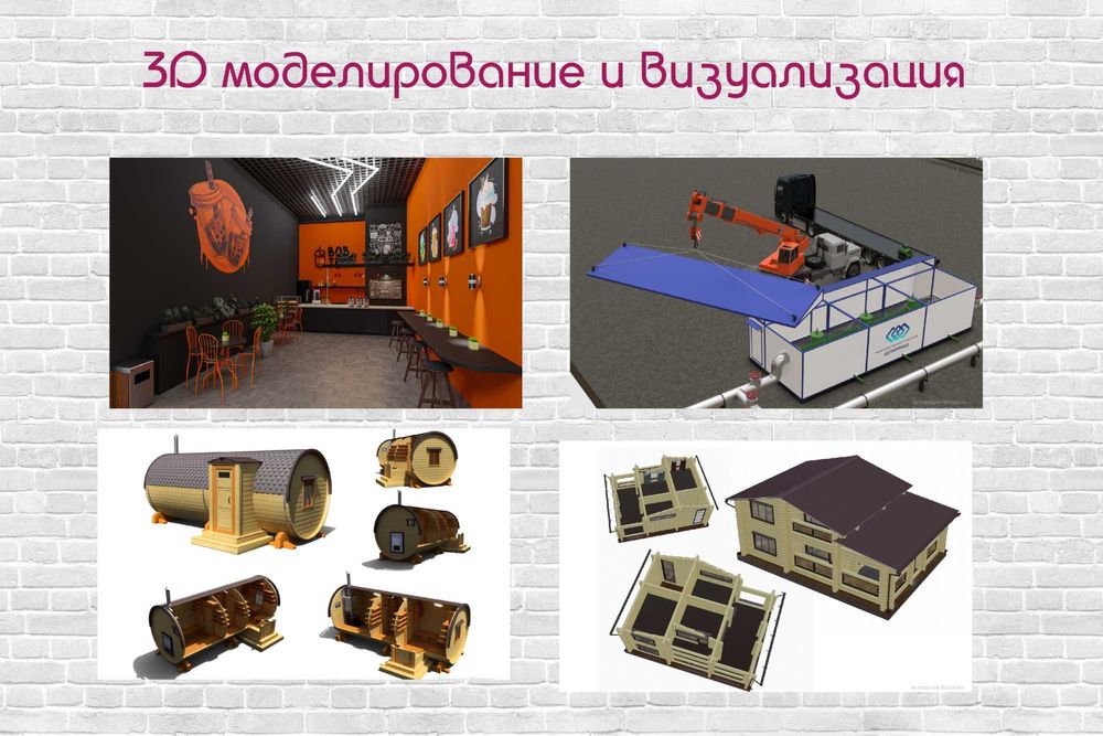 Услуги графического дизайнера