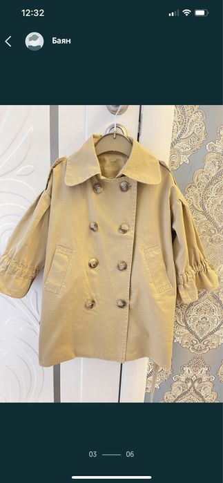 Тренч в хорошем состоянии