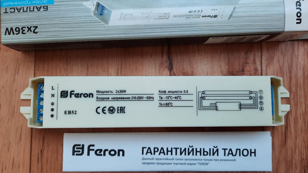 Звонки громкого боя.