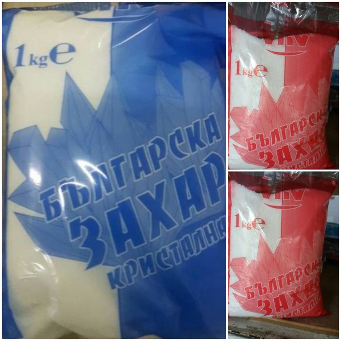 Пакетиране в опаковки по 1кг.