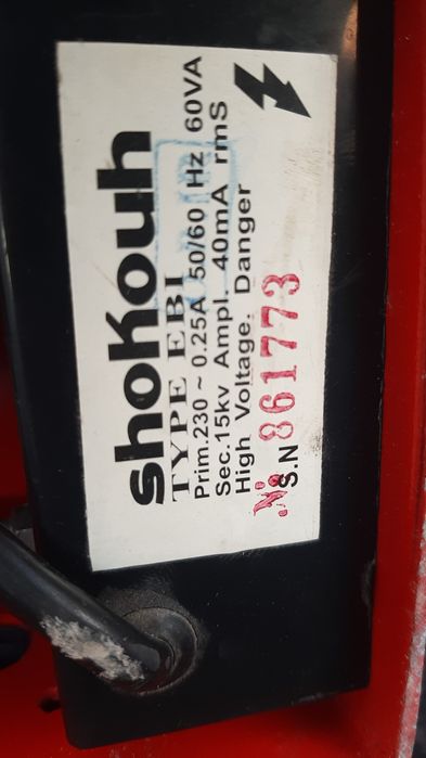 Горелка газовая..