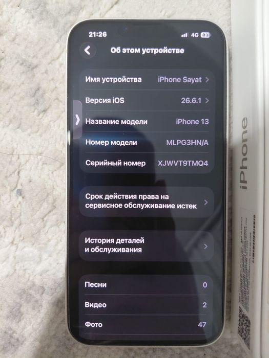 Айфон 13 обменнн