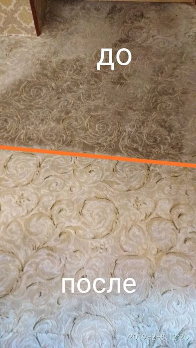 Стирка одеяло, химчистка ватных курпачей занавески,куртки с доставкой!