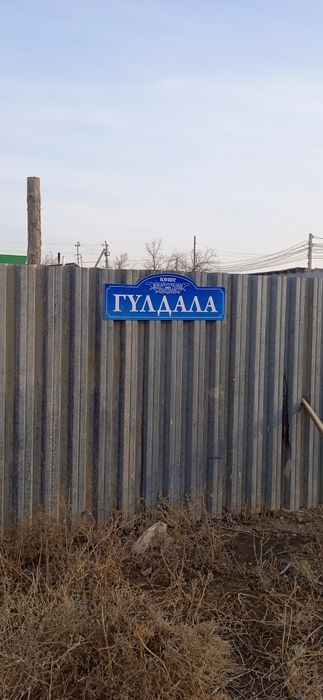 Биогумус для растений 3500 тенге