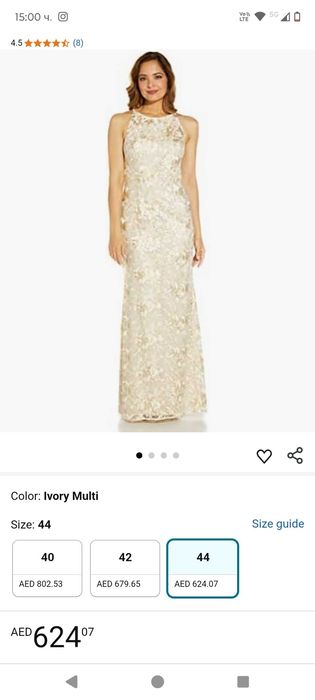 Елегантни Рокли с Уникална Бродерия внос от Англия