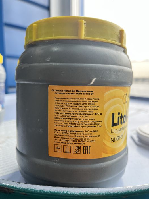 Литоловые смазки
