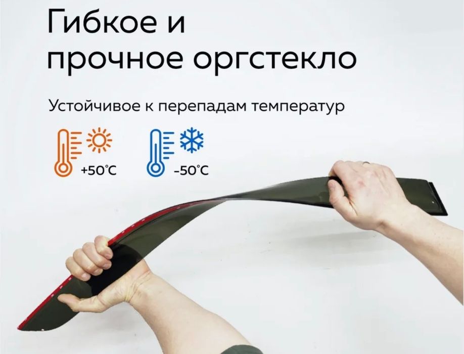 Дефлекторы боковых окон Daewoo Nexia (Дэу Нексия)