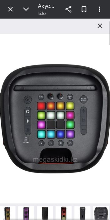 Колонка JBL PartyBox 1000