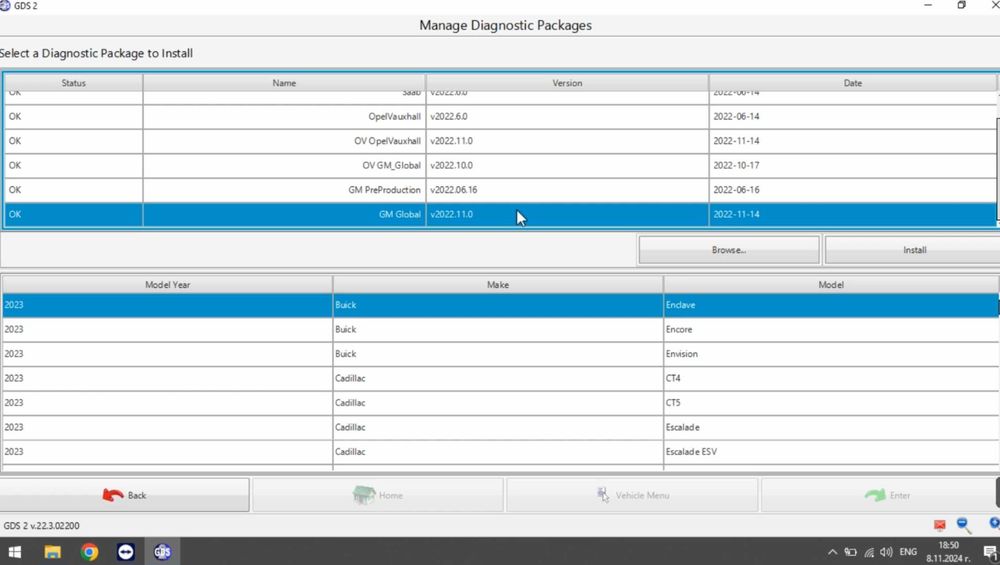 Софтуер за Диагностика GM GDS2 за GM, Opel, Vauxhall, Buick, Chevrolet