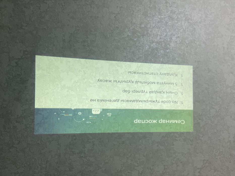 Проектор NEC жаксы корсетип тур