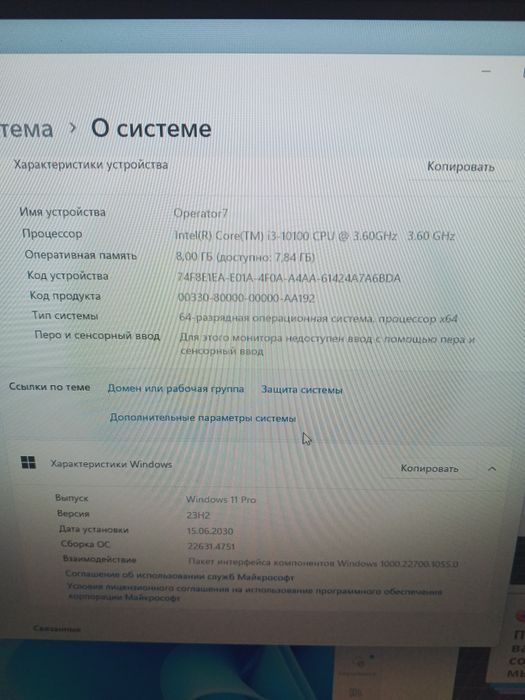 Продам компьютер